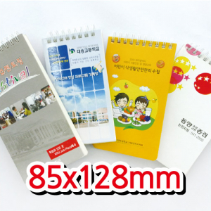 64절 D형 3합지 기자 수첩