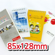 64절 ( C형) 2합지 기자 수첩