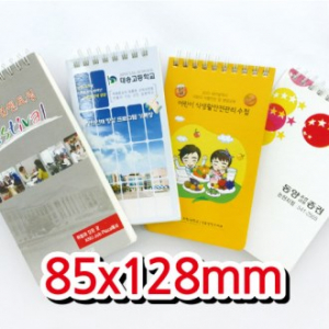 64절 ( C형) 2합지 기자 수첩