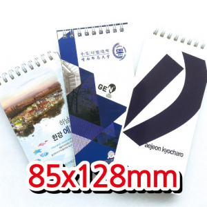 64절 A형 일반기자 수첩 아트지 250g