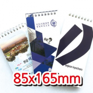 48절 (A형) 일반기자 수첩