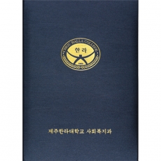라인 상장 케이스