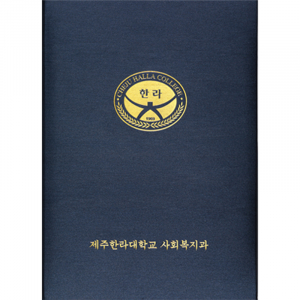 라인 상장 케이스