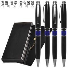 젠틀 블루 금속볼펜 와이드케이스