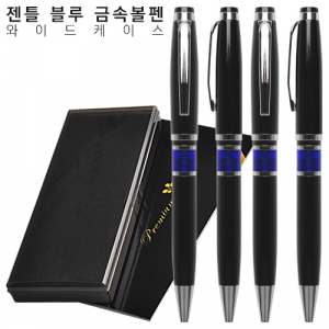 젠틀 블루 금속볼펜 와이드케이스