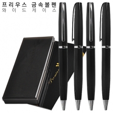 프리우스 금속볼펜 와이드케이스