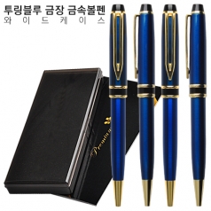 투링블루 금장 금속볼펜 와이드케이스