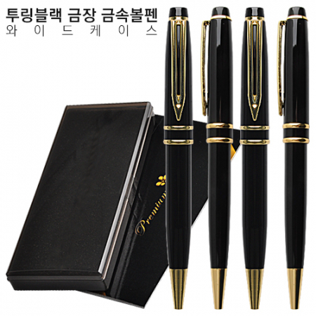 투링블랙 금장 금속볼펜 와이드케이스 #3