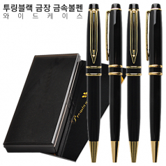 투링블랙 금장 금속볼펜 와이드케이스