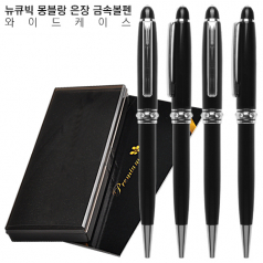 뉴큐빅 몽블랑 은장 금속볼펜 와이드케이스