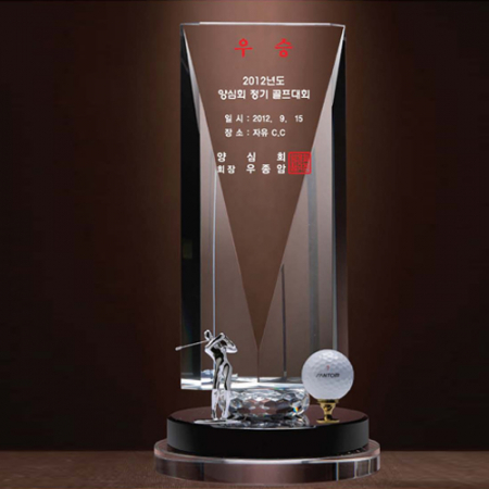 상패. 크리스탈 트로피. 골프트로피 #2