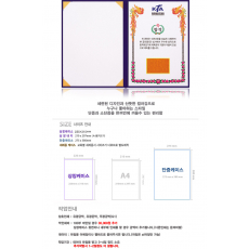 단증 케이스