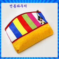 전통 반달파우치 대 / 외국인 선물 / 화장품 파우치