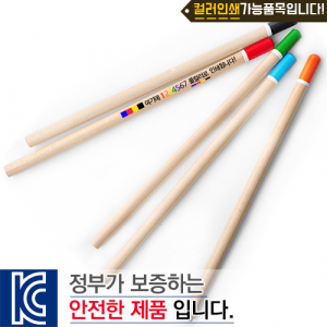 원목 컬러 원형 미두 연필, 컬러 인쇄