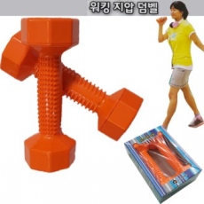 워킹지압덤벨 스포츠아령 무게조절가능