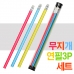 작은이미지: 고급원형 무지개 연필 3P 세트 #2