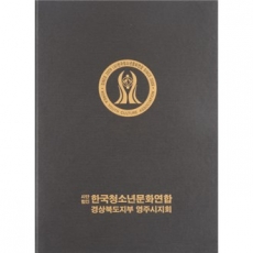 상장 케이스 살시타