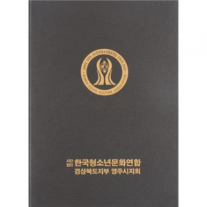 상장 케이스 살시타