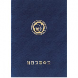 상장 케이스 메탈