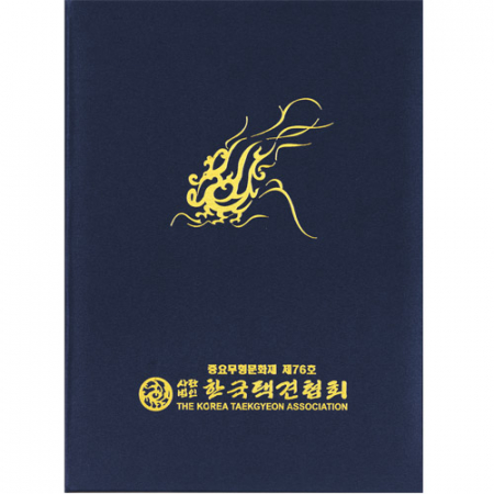 상장 케이스 실크 #3