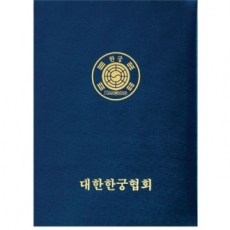 샤인 상장 케이스