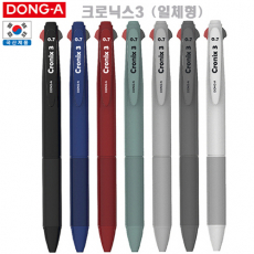 동아 크로닉스 3색 볼펜