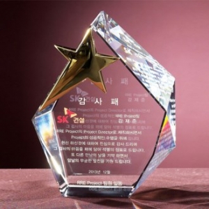 크리스탈상패 8) 195-2