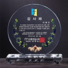 크리스탈 상패 8) 221-3