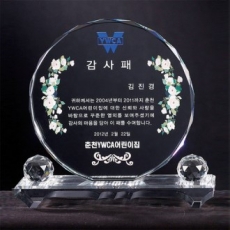 크리스탈 상패 8) 220-3