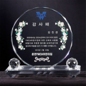 6) 206- 3 크리스탈 상패
