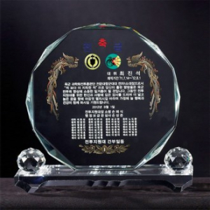 크리스탈상패 8) 220-1