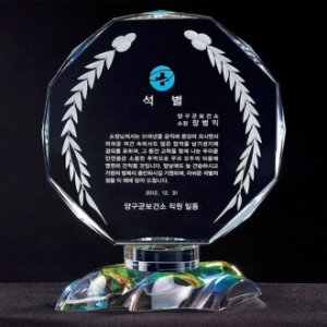 크리스탈상패 8) 215-4