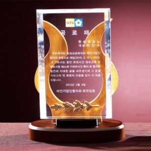 크리스탈상패 8) 207-1