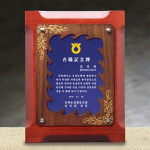 크리스탈상패 8) 229-3