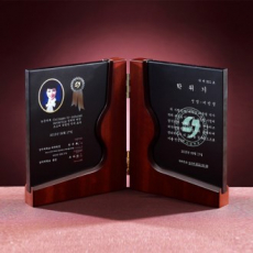 원목상패 8) 276-1
