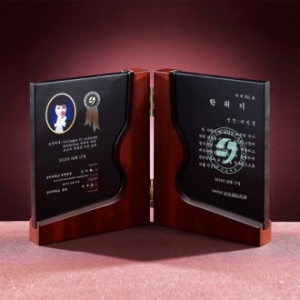 원목상패 8) 276-1