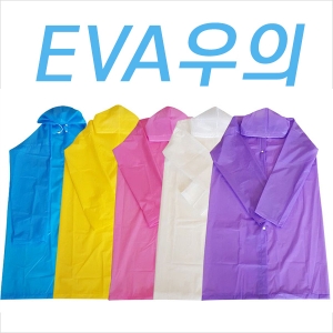 고급 EVA 레인코트 우의