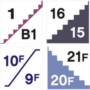 계단층 표시판. 계단층 표시사인