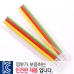 작은이미지: [국산]투명사각H무지개A연필3P세트 #2