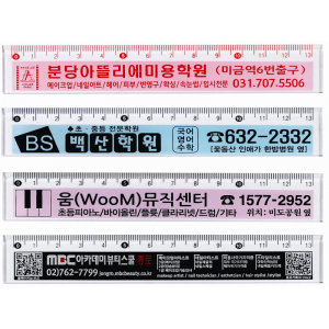 13- 1투명 사출자