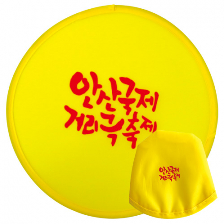 원반 부채 부메랑 #2