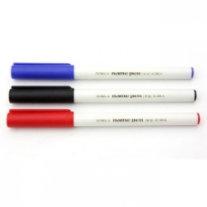 동아 네임펜 완성품