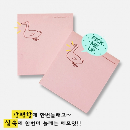 오리 노트형 메모잇 // 주문제작형 #3