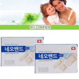 네오 밴드 22매 혼합형 밴드