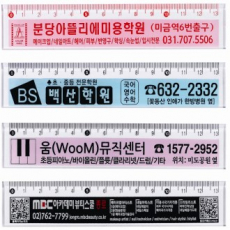 13 투명 사출자