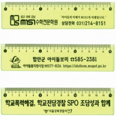15- 2 형광색자
