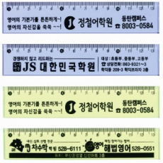 13 사출 칼라자