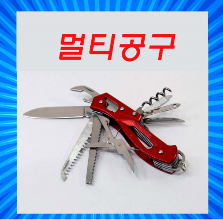 리차드 601S 멀티 공구, 멀티 툴, 맥가이버 칼, 손 공구 #3