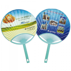 종이안전살 부채 (중)