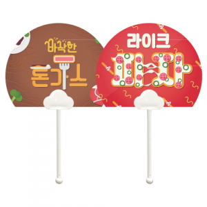 둘리 반달 부채